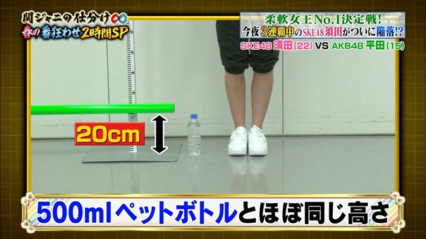 140405 Kanjani no Shiwake 8 (Hirata Rina, Minegishi Minami, Suda Akari).mp4 - 00049