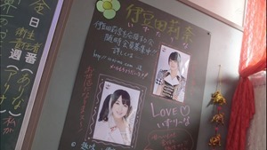 [2014-04-19]Sailor Zombie 01[TX].ts - 00094