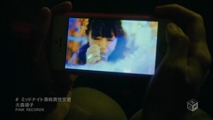 Omori Seiko - Midnight Seijun Isei Kouyuu [1440x1080 h264 M-ON! HD].ts - 00000