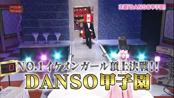 140527 AKBINGO! ep290.ts - 00060