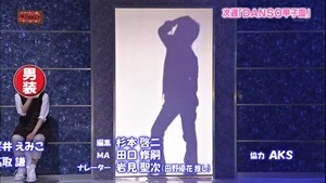 140527 AKBINGO! ep290.ts - 00064