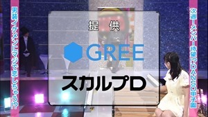 140527 AKBINGO! ep290.ts - 00075
