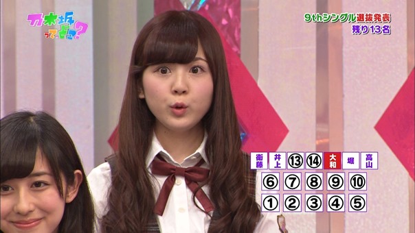 2014-05-12_Nogizaka doko_TX.ts - 00042