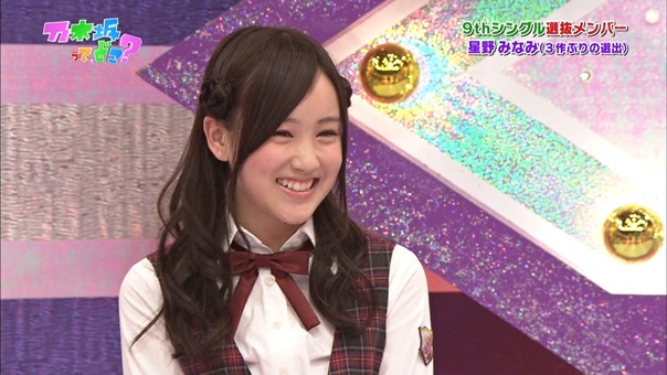 2014-05-12_Nogizaka doko_TX.ts - 00062