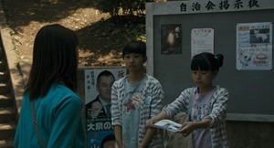 Roommate.2013.1080p.BluRay.x264-WiKi.mkv - 00093