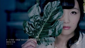 TOKYO GIRLS' STYLE - Juujika ~from the movie 「Gakkou no Kaidan -Noroi no Kotodama-」 Ver.~ [1440x1080 h264 M-ON! HD].ts - 00093
