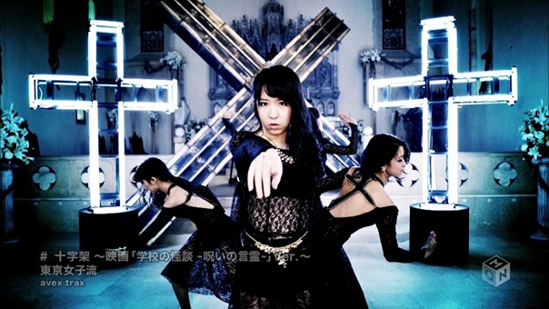 TOKYO GIRLS' STYLE - Juujika ~from the movie 「Gakkou no Kaidan -Noroi no Kotodama-」 Ver.~ [1440x1080 h264 M-ON! HD].ts - 00097