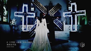 TOKYO GIRLS' STYLE - Juujika ~from the movie 「Gakkou no Kaidan -Noroi no Kotodama-」 Ver.~ [1440x1080 h264 M-ON! HD].ts - 00106
