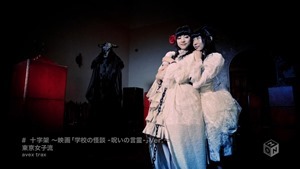 TOKYO GIRLS' STYLE - Juujika ~from the movie 「Gakkou no Kaidan -Noroi no Kotodama-」 Ver.~ [1440x1080 h264 M-ON! HD].ts - 00031