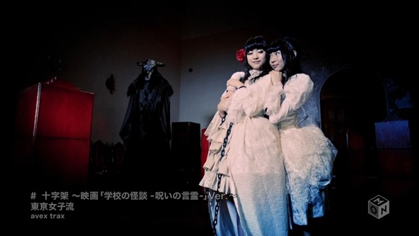 TOKYO GIRLS' STYLE - Juujika ~from the movie 「Gakkou no Kaidan -Noroi no Kotodama-」 Ver.~ [1440x1080 h264 M-ON! HD].ts - 00031