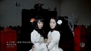 TOKYO GIRLS' STYLE - Juujika ~from the movie 「Gakkou no Kaidan -Noroi no Kotodama-」 Ver.~ [1440x1080 h264 M-ON! HD].ts - 00032