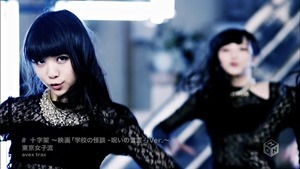 TOKYO GIRLS' STYLE - Juujika ~from the movie 「Gakkou no Kaidan -Noroi no Kotodama-」 Ver.~ [1440x1080 h264 M-ON! HD].ts - 00042