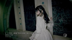 TOKYO GIRLS' STYLE - Juujika ~from the movie 「Gakkou no Kaidan -Noroi no Kotodama-」 Ver.~ [1440x1080 h264 M-ON! HD].ts - 00084