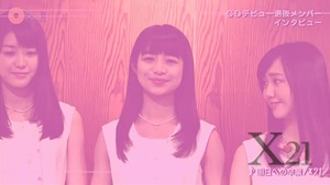 X21デビューシングル『明日への卒業』発売決定!! - YouTube.mp4 - 00029