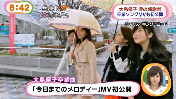 ２０１４０５０６　めざまし大島優子感謝祭 - YouTube.mp4 - 00001