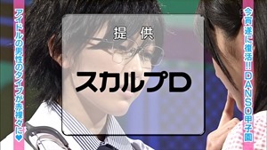 140603 AKBINGO! ep291.ts - 00005