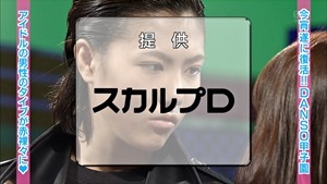 140603 AKBINGO! ep291.ts - 00006