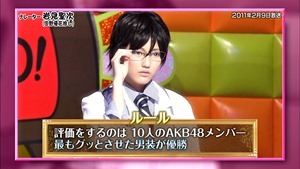 140603 AKBINGO! ep291.ts - 00015