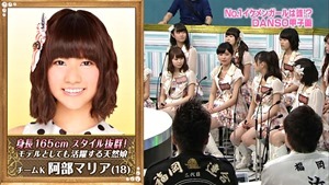 140603 AKBINGO! ep291.ts - 00018