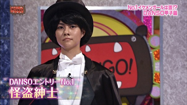 140603 AKBINGO! ep291.ts - 00031