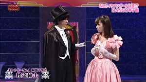 140603 AKBINGO! ep291.ts - 00035