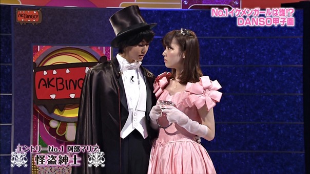 140603 AKBINGO! ep291.ts - 00039