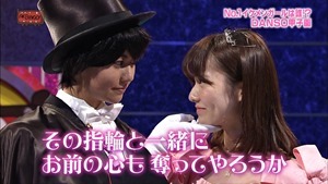 140603 AKBINGO! ep291.ts - 00047