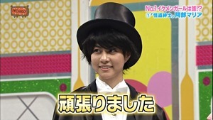 140603 AKBINGO! ep291.ts - 00058