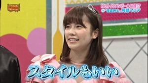 140603 AKBINGO! ep291.ts - 00059
