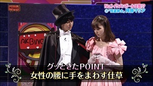 140603 AKBINGO! ep291.ts - 00064