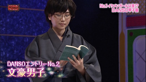 140603 AKBINGO! ep291.ts - 00086