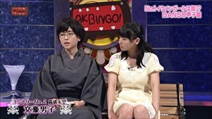 140603 AKBINGO! ep291.ts - 00095
