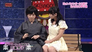 140603 AKBINGO! ep291.ts - 00105