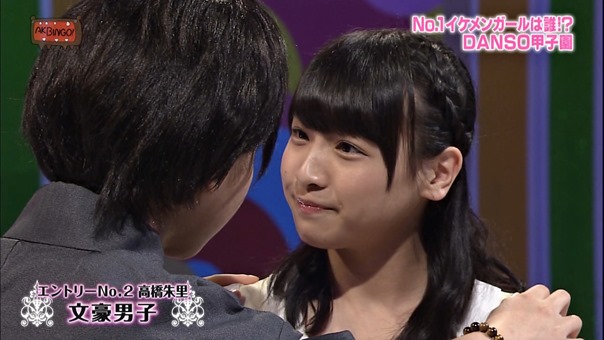 140603 AKBINGO! ep291.ts - 00112