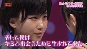 140603 AKBINGO! ep291.ts - 00119