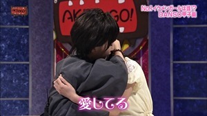 140603 AKBINGO! ep291.ts - 00121