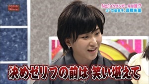 140603 AKBINGO! ep291.ts - 00137