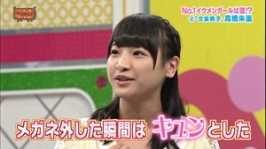 140603 AKBINGO! ep291.ts - 00149