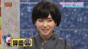 140603 AKBINGO! ep291.ts - 00157