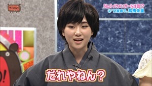 140603 AKBINGO! ep291.ts - 00159