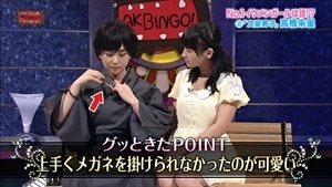 140603 AKBINGO! ep291.ts - 00162