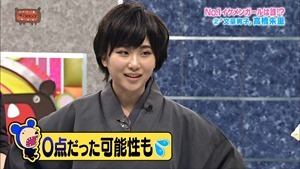 140603 AKBINGO! ep291.ts - 00169