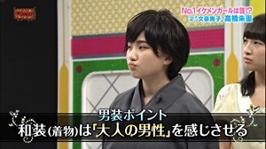 140603 AKBINGO! ep291.ts - 00171