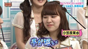 140603 AKBINGO! ep291.ts - 00172