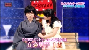 140603 AKBINGO! ep291.ts - 00180