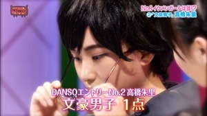 140603 AKBINGO! ep291.ts - 00181