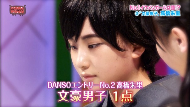 140603 AKBINGO! ep291.ts - 00182