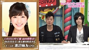 140603 AKBINGO! ep291.ts - 00183