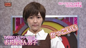 140603 AKBINGO! ep291.ts - 00214
