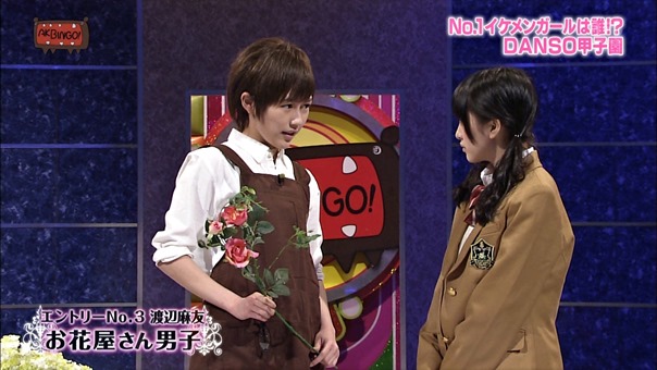 140603 AKBINGO! ep291.ts - 00216